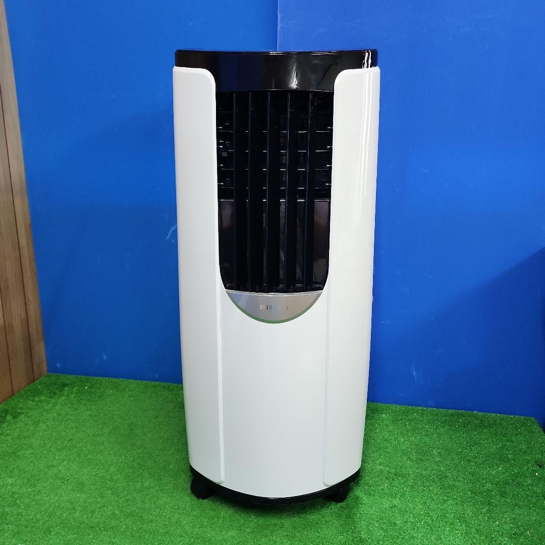 S92★消毒済★アイリスオーヤマ ポータブルクーラー IPP-2222G 保証付