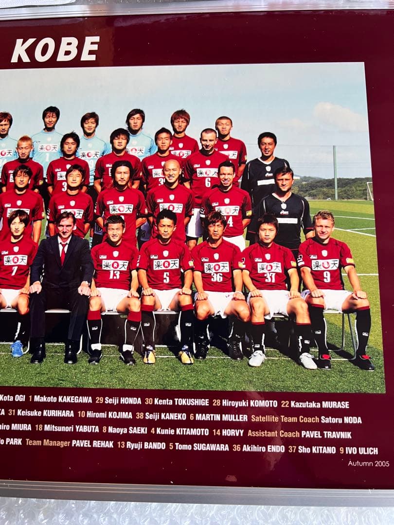 ヴィッセル神戸　三浦淳宏選手　グッズセット　サイン入り