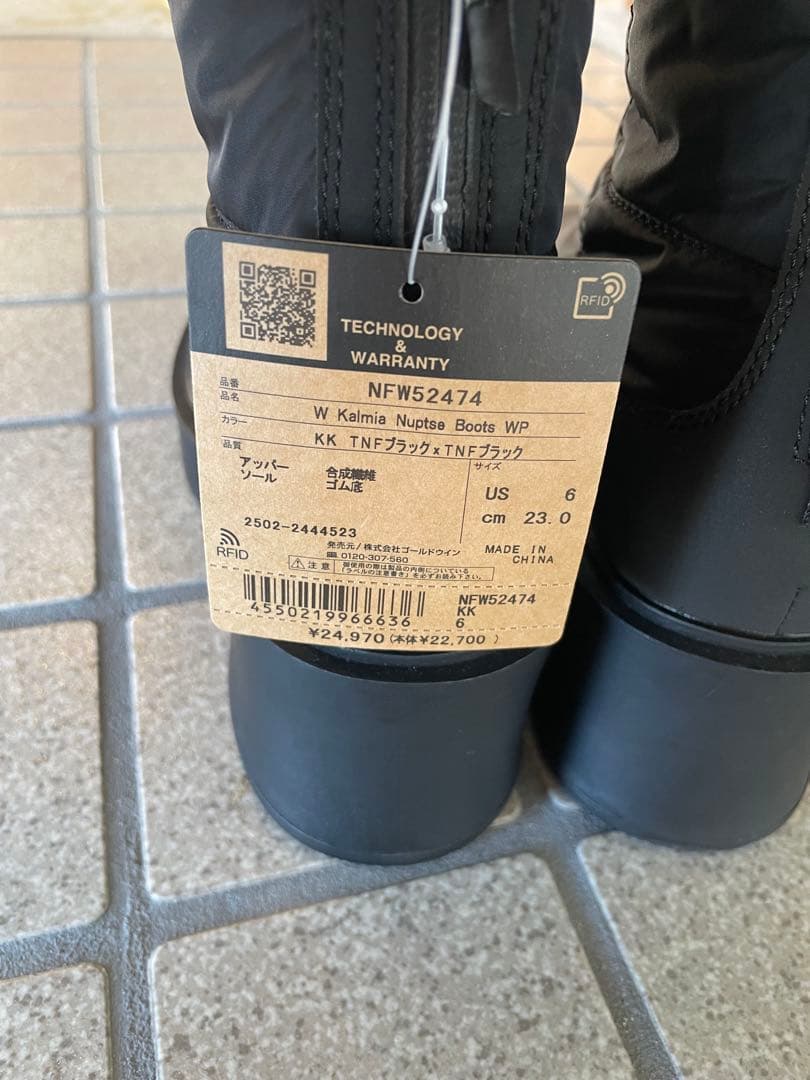 【新品】THE NORTH FACE カルミアヌプシブーツ ブラック 23cm