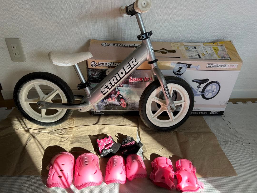 STRIDER Pro ストライダー　バランスバイク シルバー