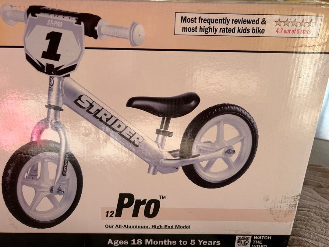 STRIDER Pro ストライダー　バランスバイク シルバー