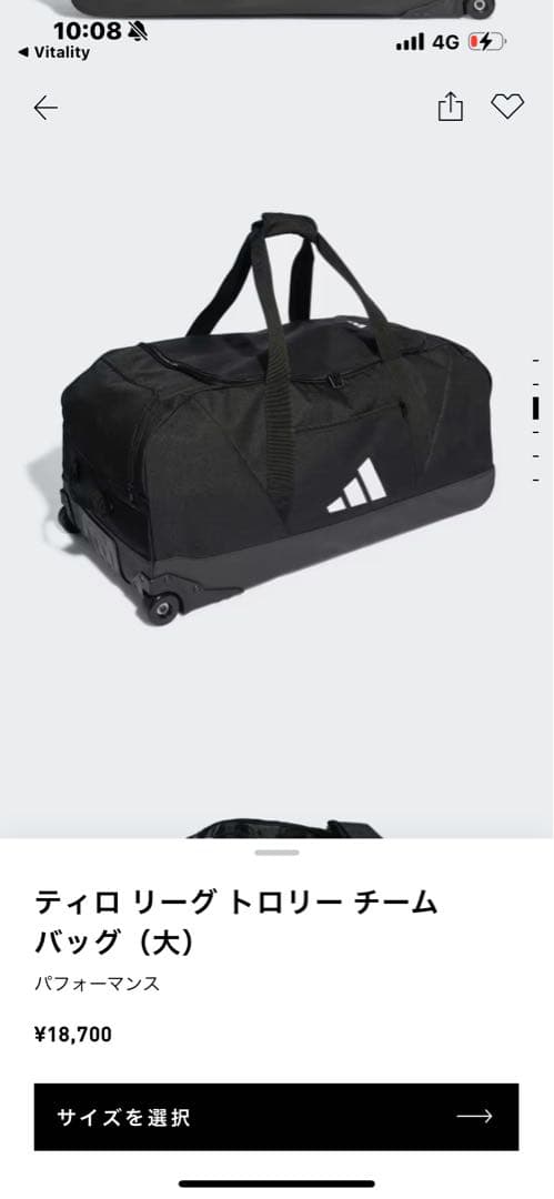 アディダス　トロリーバッグ　ブラック ボストンバッグ 大容量