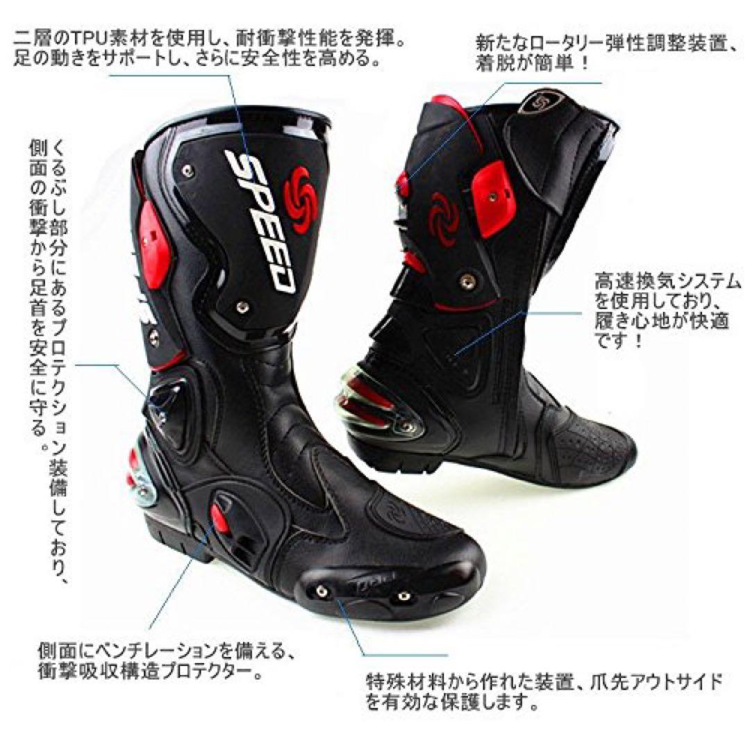 バイク用ブーツ　レーシングブーツ　ライダースブーツ　バイク用ジャーズ　27