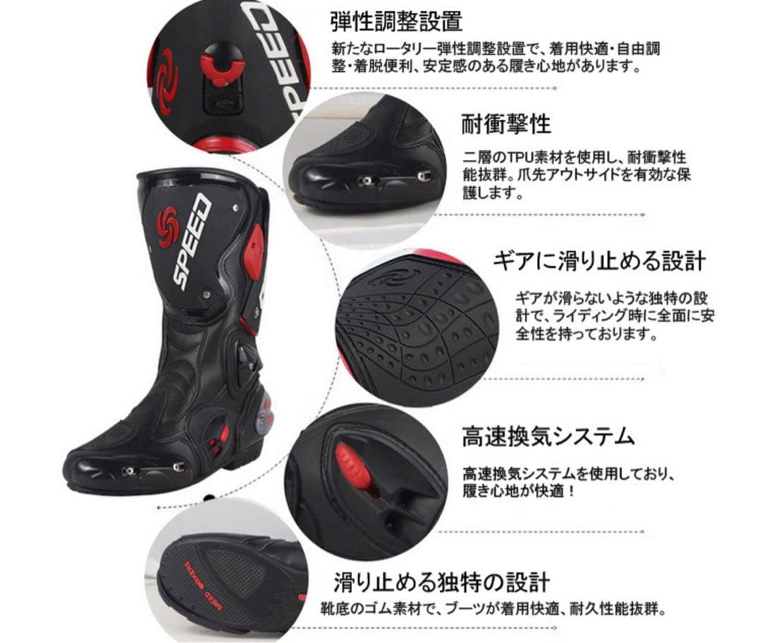 バイク用ブーツ　レーシングブーツ　ライダースブーツ　バイク用ジャーズ　27