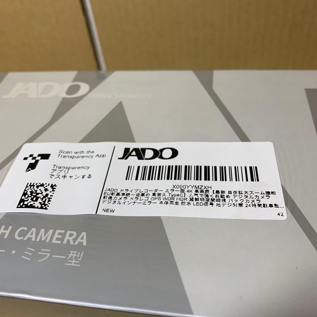 新品未開封　JADO G810 4K 2160P ドライブレコーダー