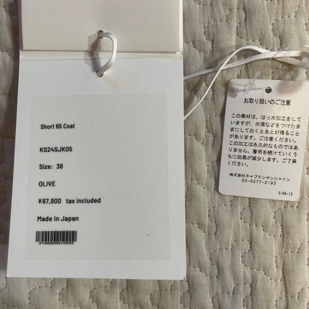 KAPTAIN SUNSHINE Short 65 Coat キャプテンサンシャ