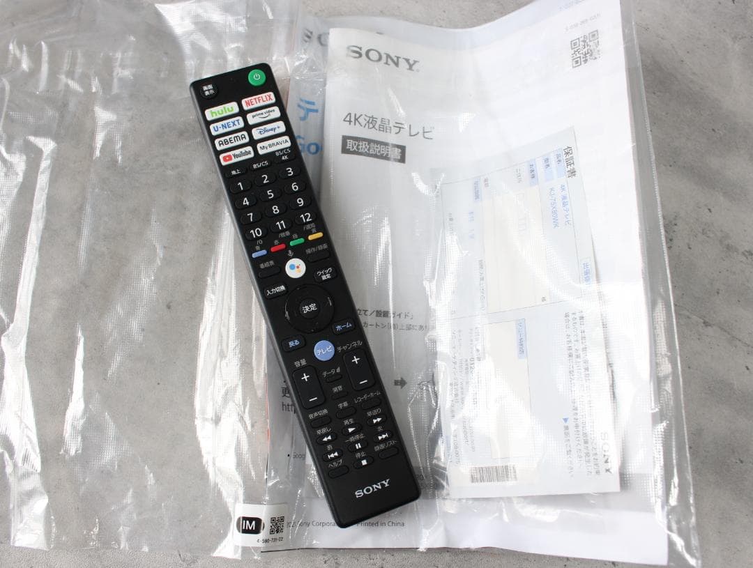 SONY ブラビア 75V型 4K液晶テレビ KJ-75X80WK