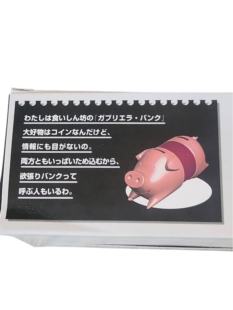 未使用品 フェリシモ DESK ZOO 文房具 ステーショナリー雑貨 7点セット