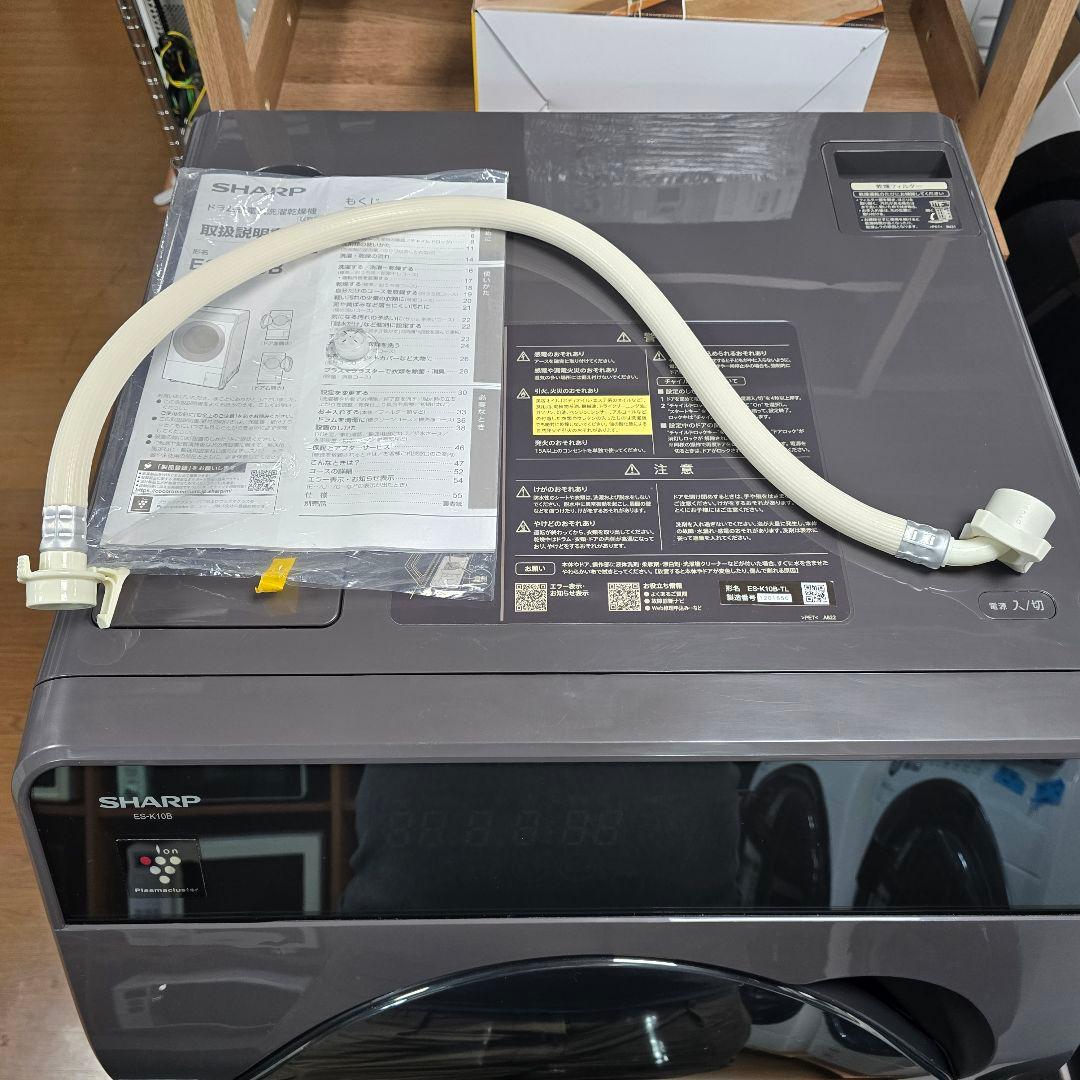 【完全分解洗浄済み】シャープ 10KG ドラム式洗濯機 2023年製