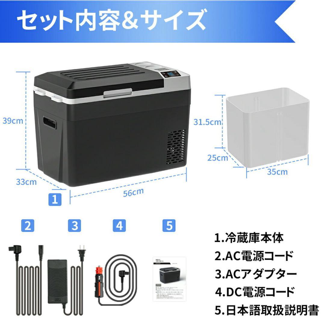 車載冷蔵庫 バッテリー内蔵 30L ポータブル 冷凍冷蔵庫/バッテリー付属