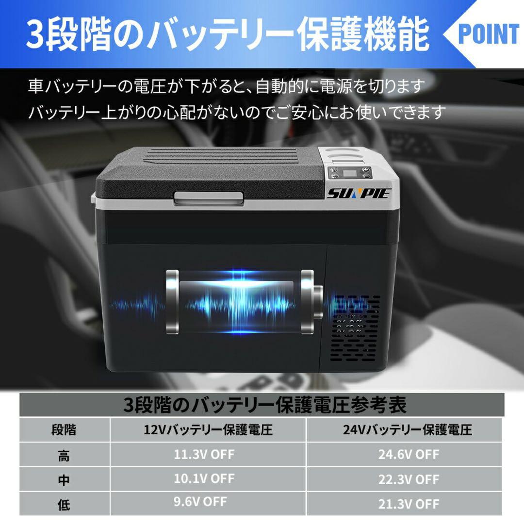 車載冷蔵庫 バッテリー内蔵 30L ポータブル 冷凍冷蔵庫/バッテリー付属