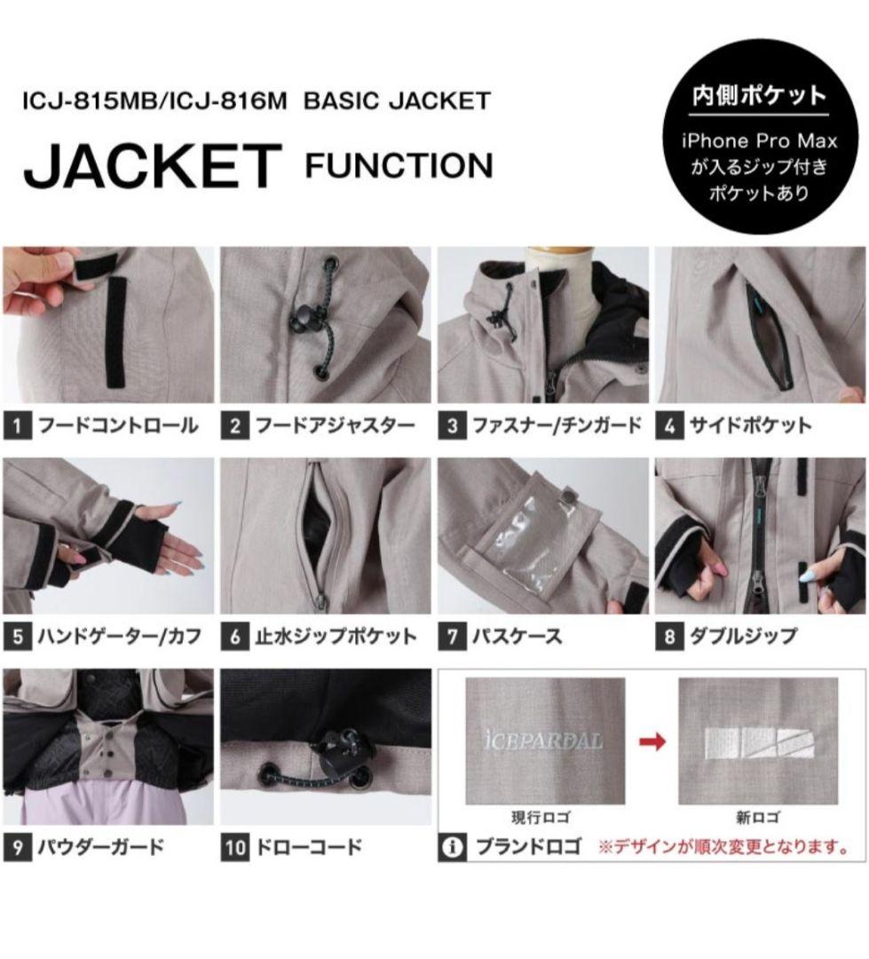 ICEPARDAL スキー スノボウェア セット アイスパーダル 手袋ゴーグル