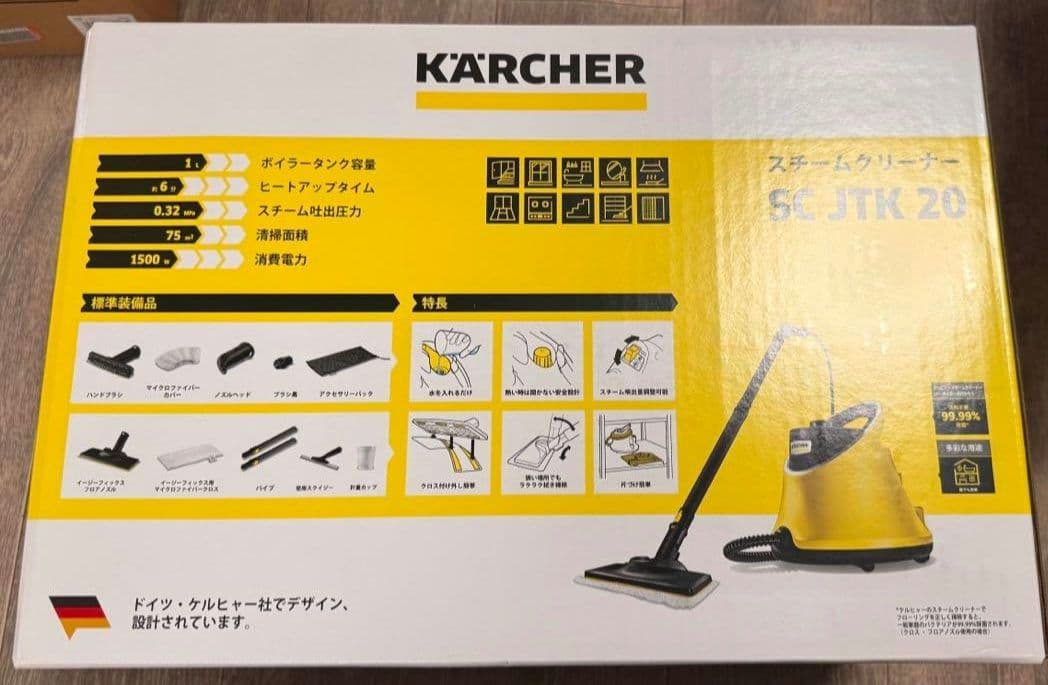 【新品・未使用】ケルヒャー スチームクリーナー SC JTK 20