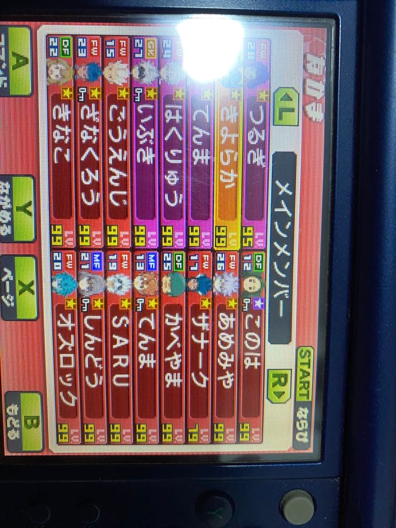 イナズマイレブンGO ビックバンスーパーノヴァ