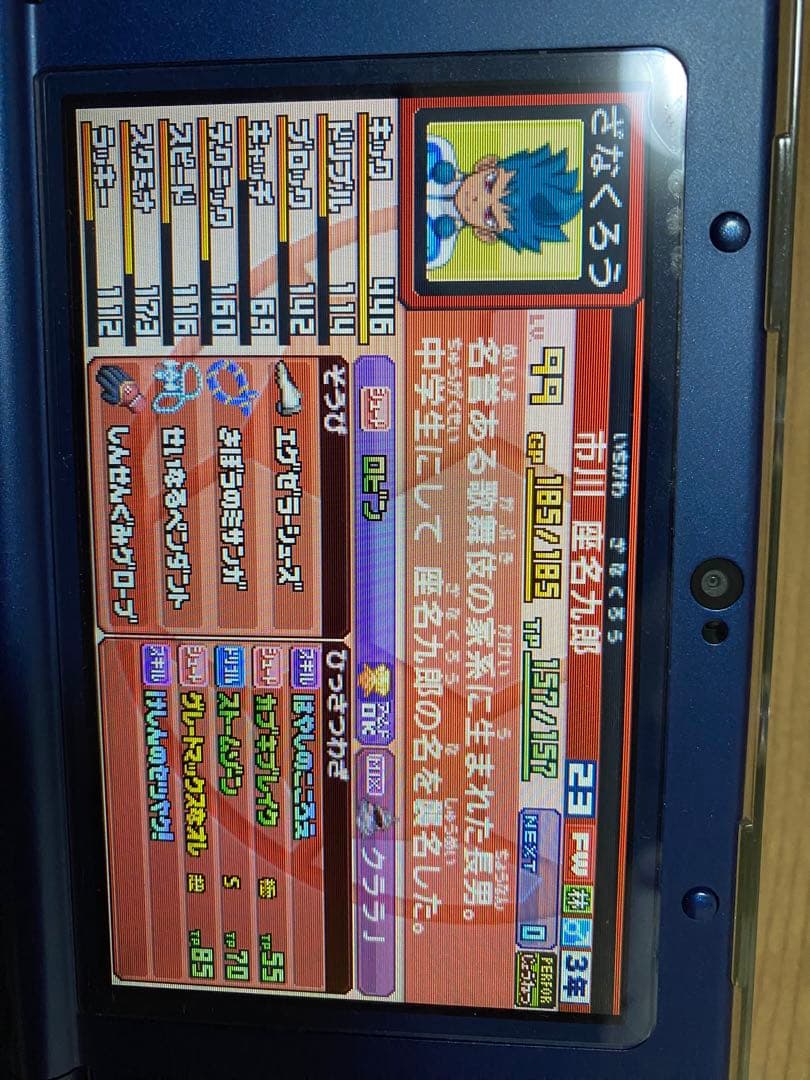 イナズマイレブンGO ビックバンスーパーノヴァ