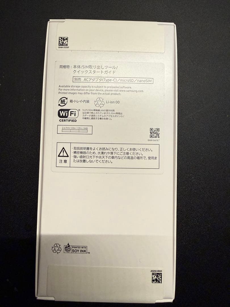 Samsung Galaxy A25 5GLight Blue 新品未開封