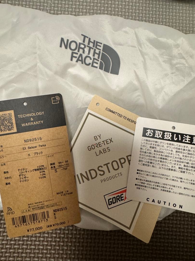 美品　正規品　ノースフェイス EX ビレイヤーパーカ ブラック　S