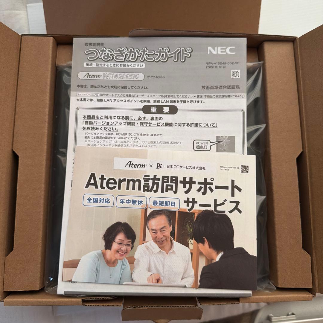 ルーター・ネットワーク機器 NEC Aterm AM-AX4200D5
