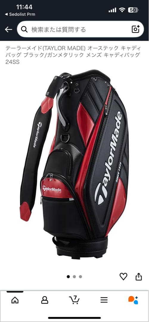 TaylorMede キャディバッグ UNO33 BK/RD 5.9型