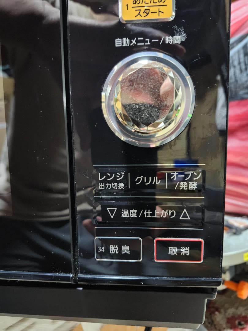 Panasonic NE-MS262-K 電子レンジ