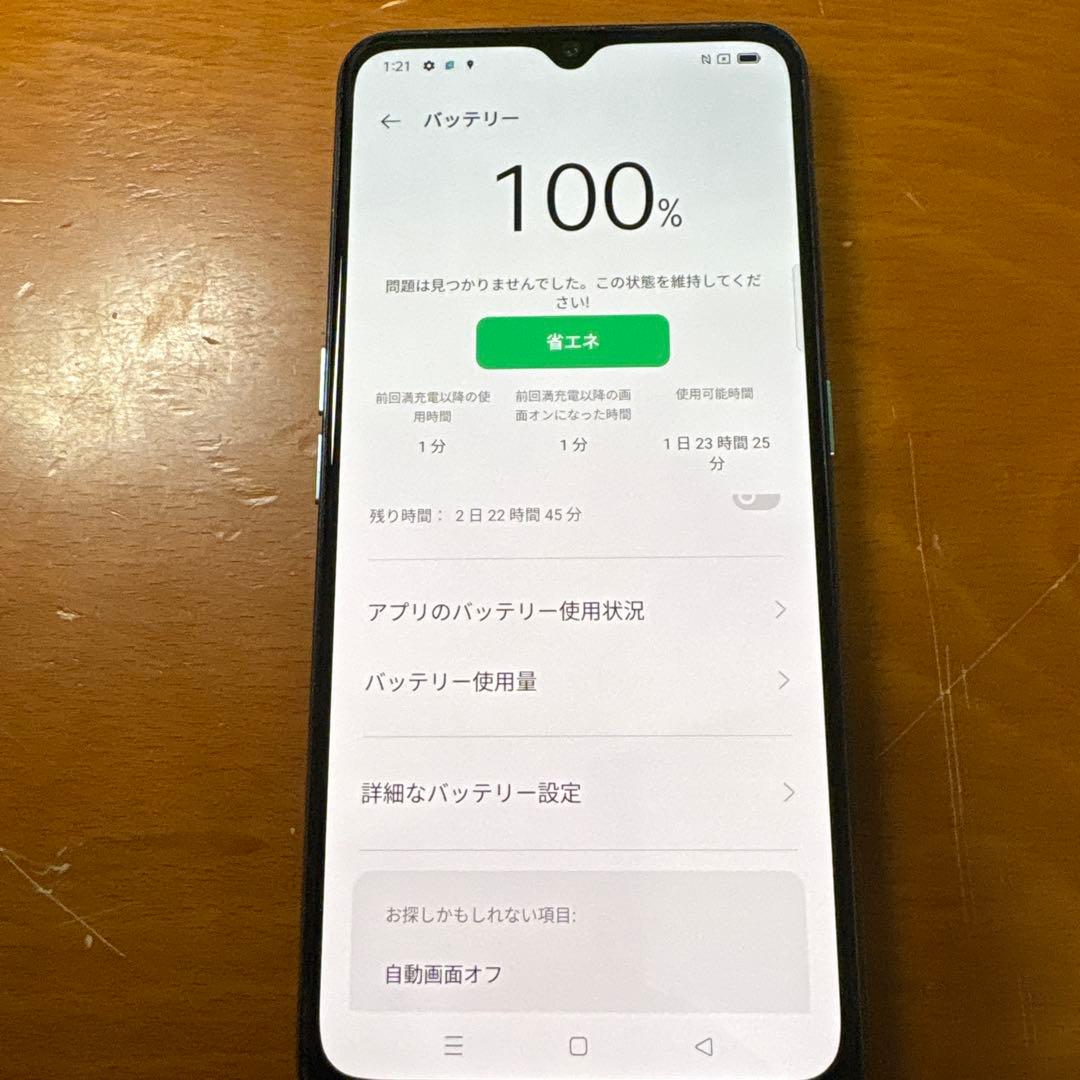 OPPO reno 3 本体