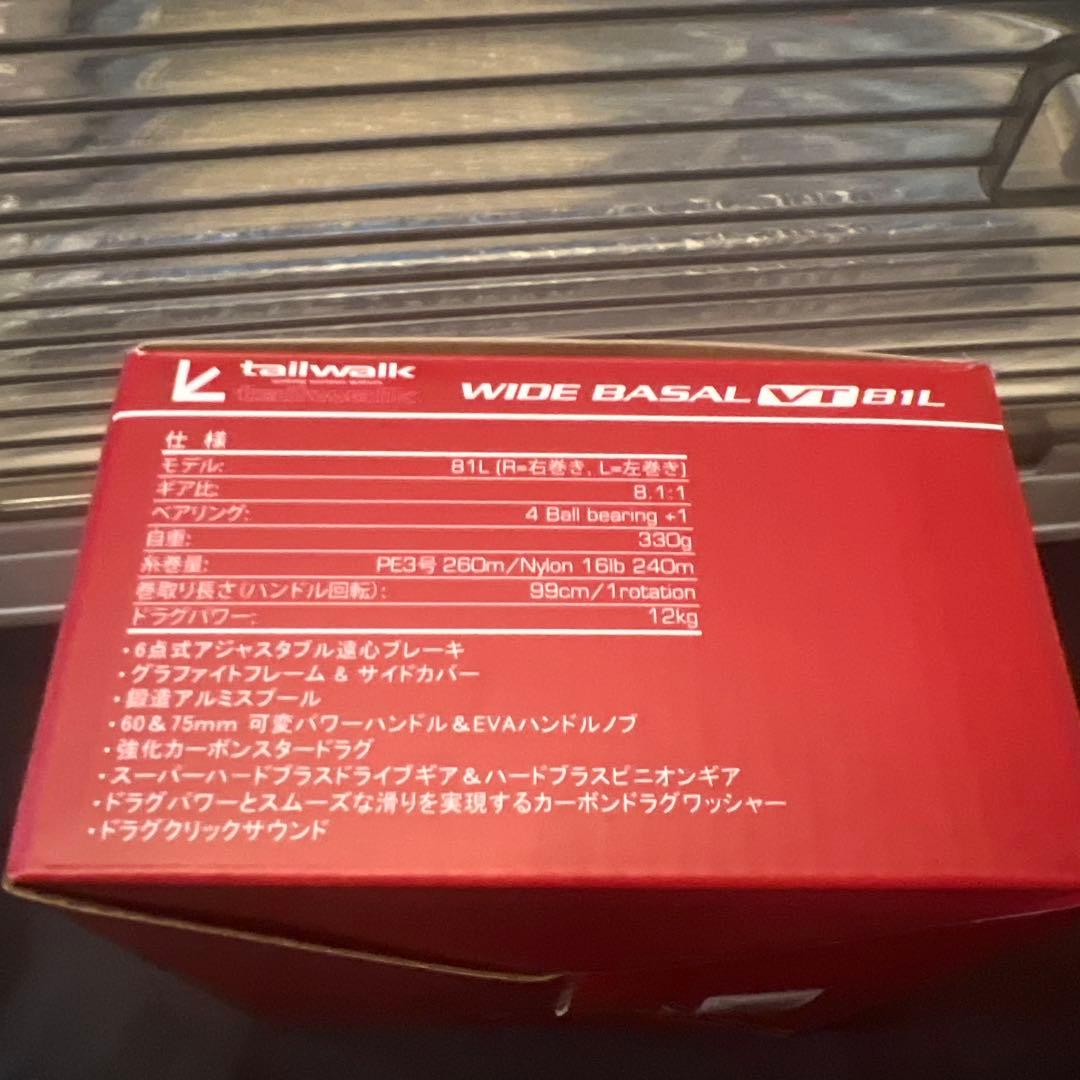 tailwalk WIDE BASAL VT 81L 新品未使用品