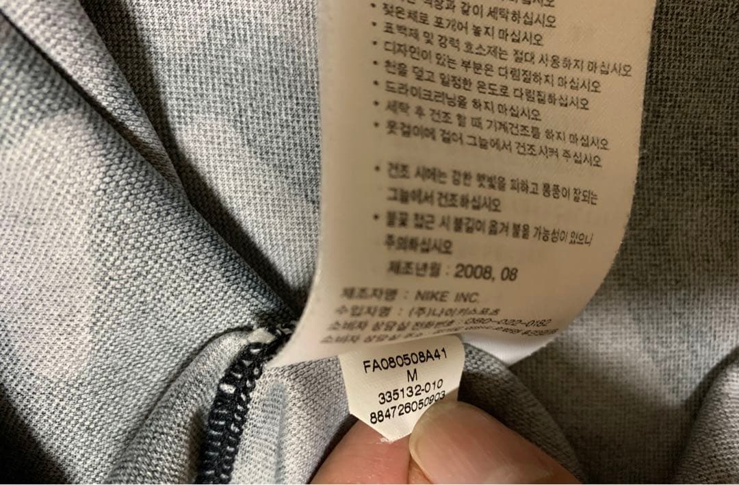 Nike FCRB F.I.L. fragment design シャツ