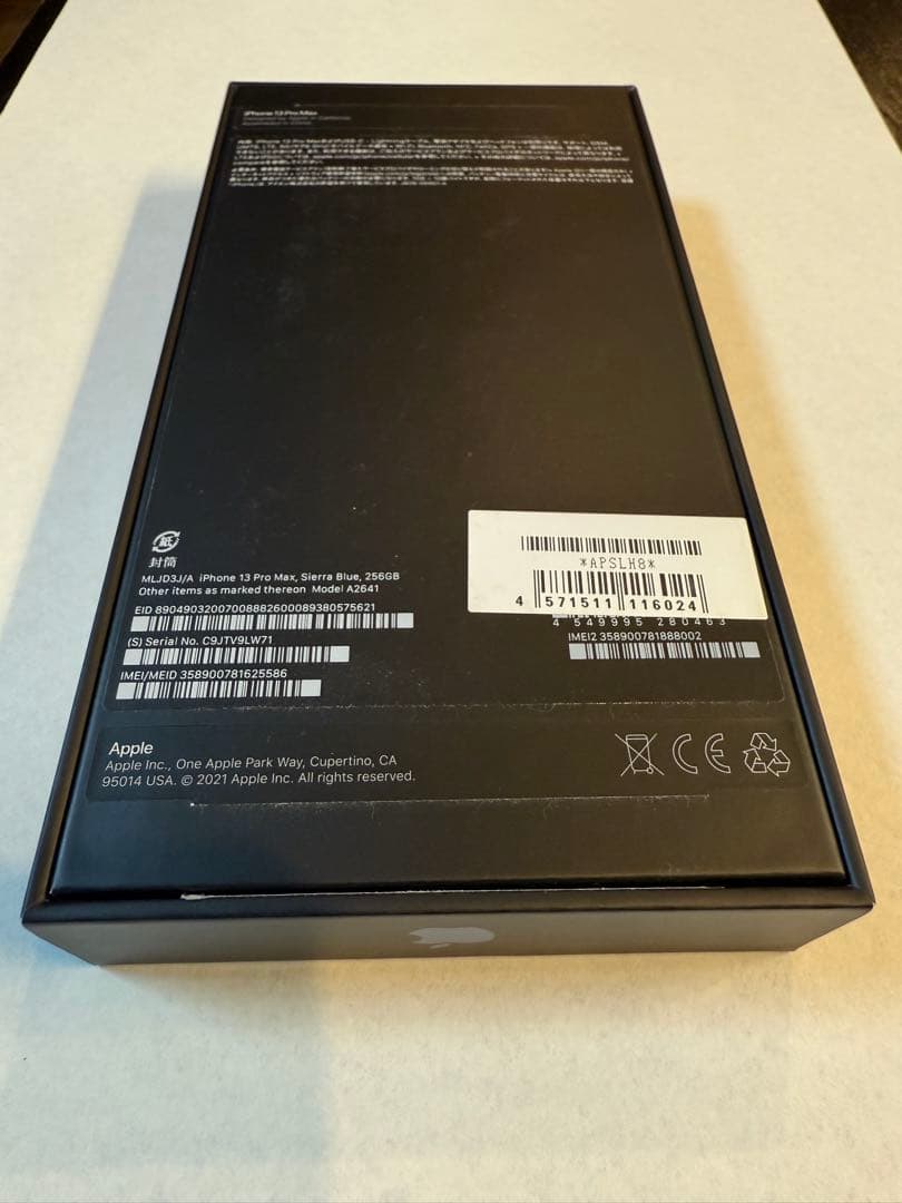 Apple iPhone 13 Pro max 本体 シエラブルー