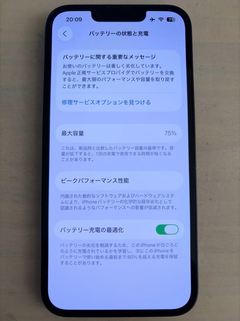 スマートフォン本体 iphone 13 128gd