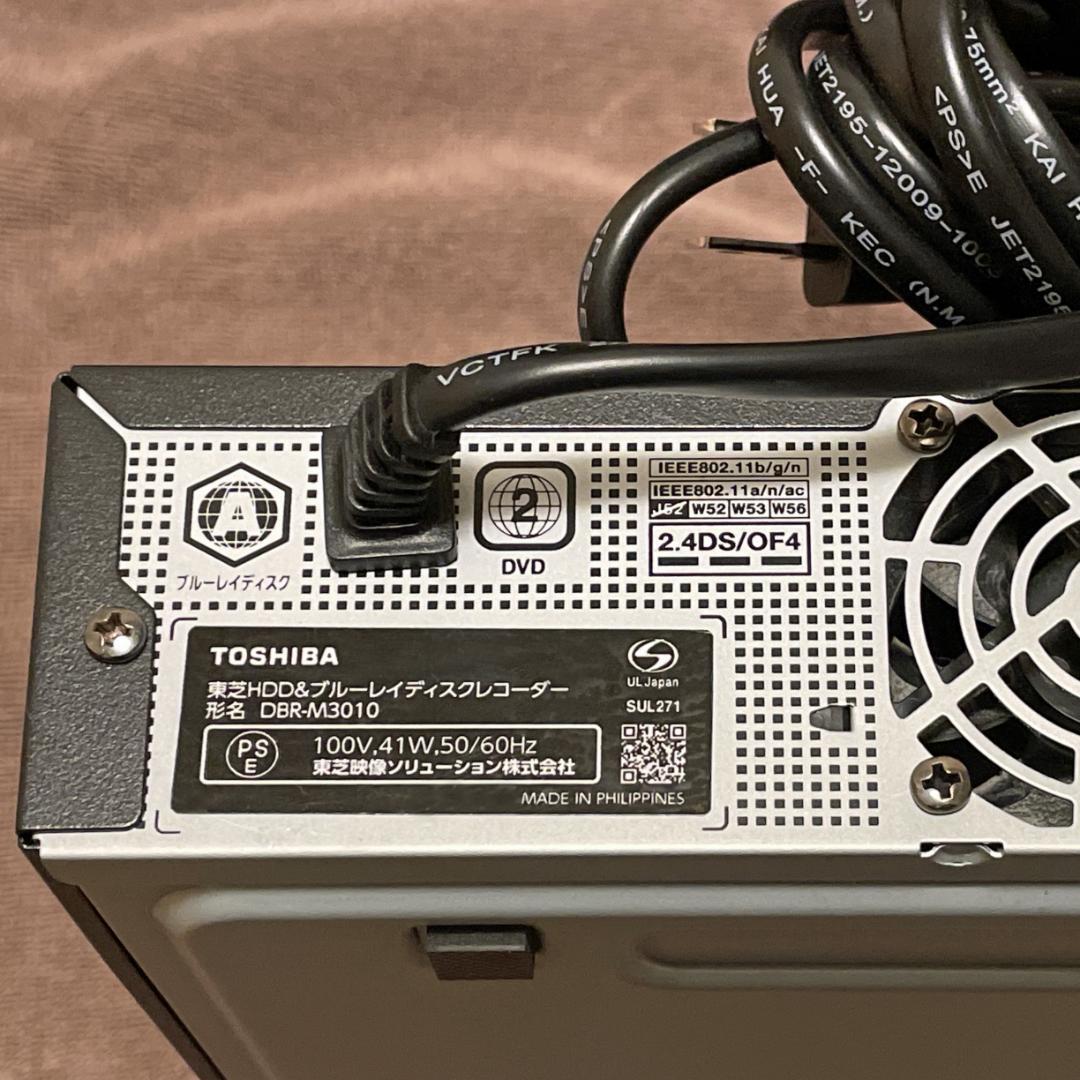 【美品・8TB換装】REGZA タイムシフトマシン DBR-M3010/4010