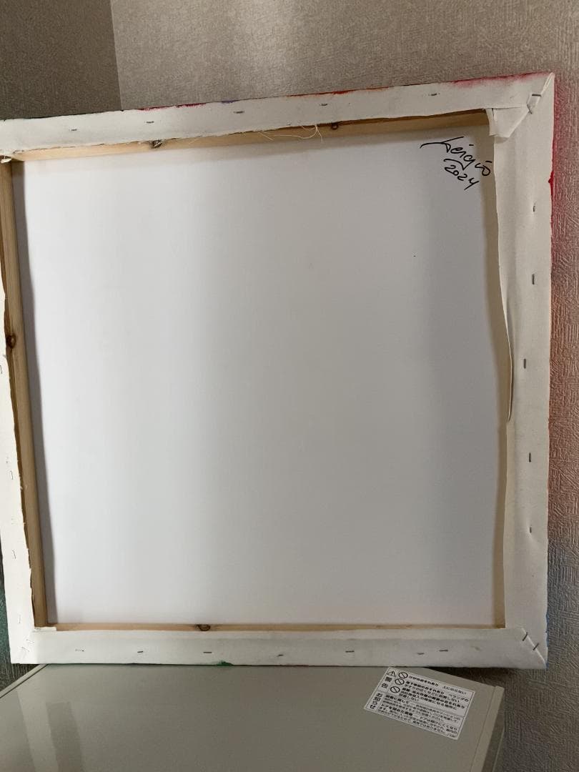 ロメロ・ブリットの猫による再解釈