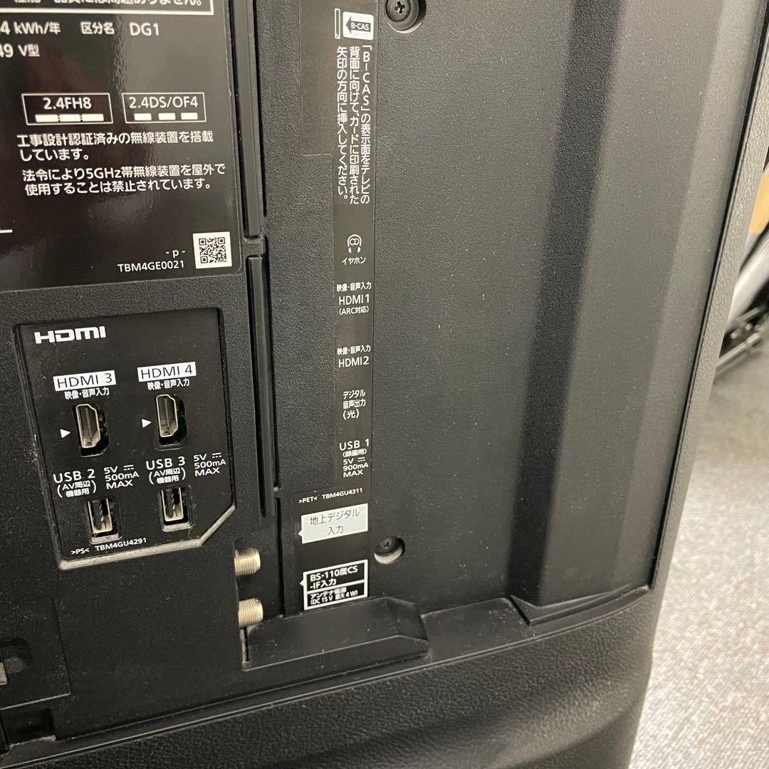 Panasonic VIERA デジタルハイビジョン液晶テレビ49型