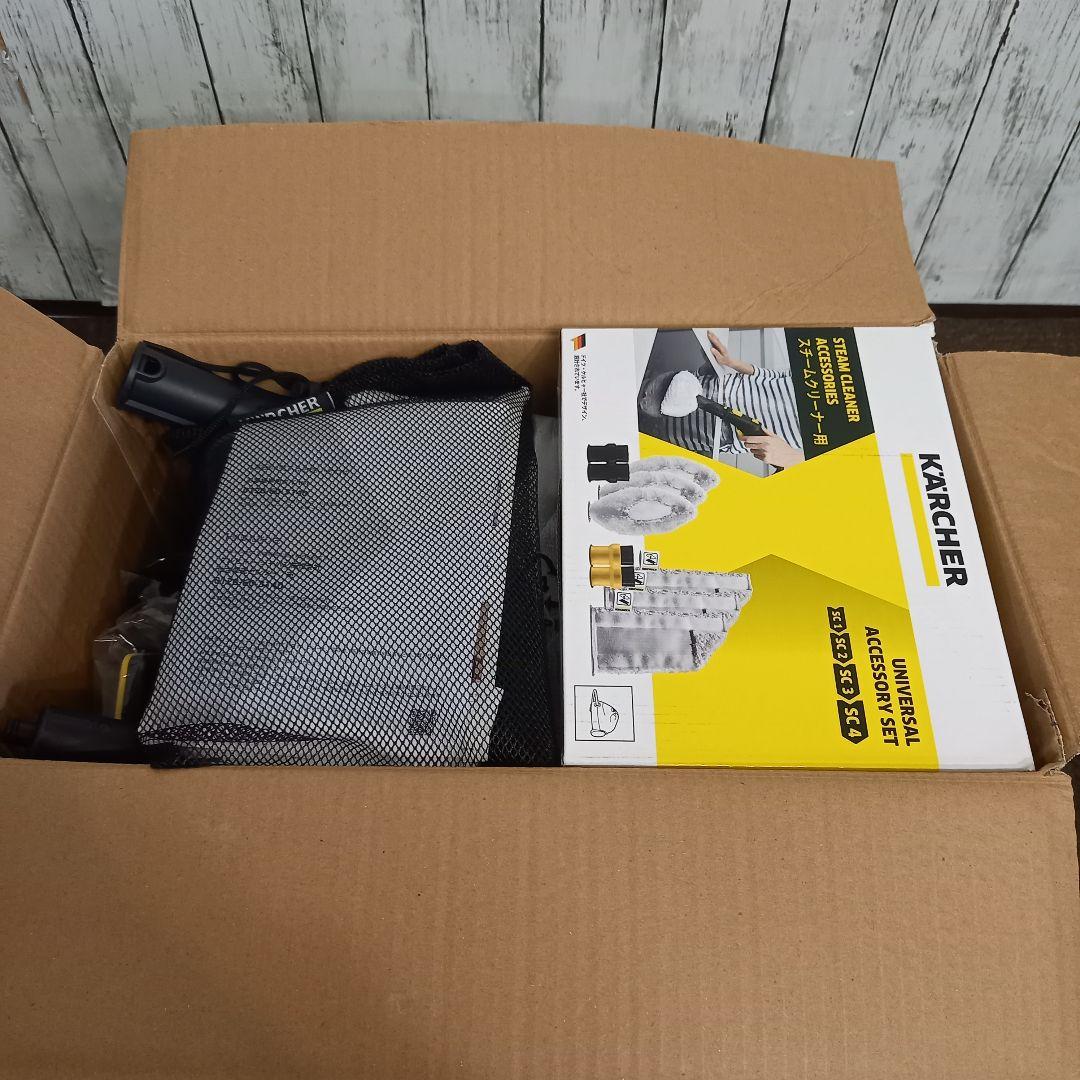 ほぼ新品 ケルヒャー スチームクリーナー SC JTK20 アクセサリーキット付