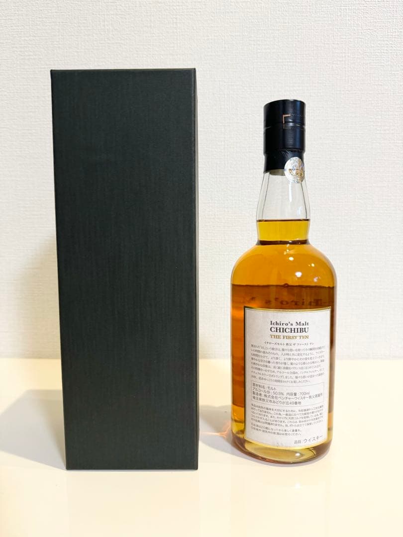 イチローズモルト 秩父10年 ザ・ファーストテン【ボトリングNo. 200番台】