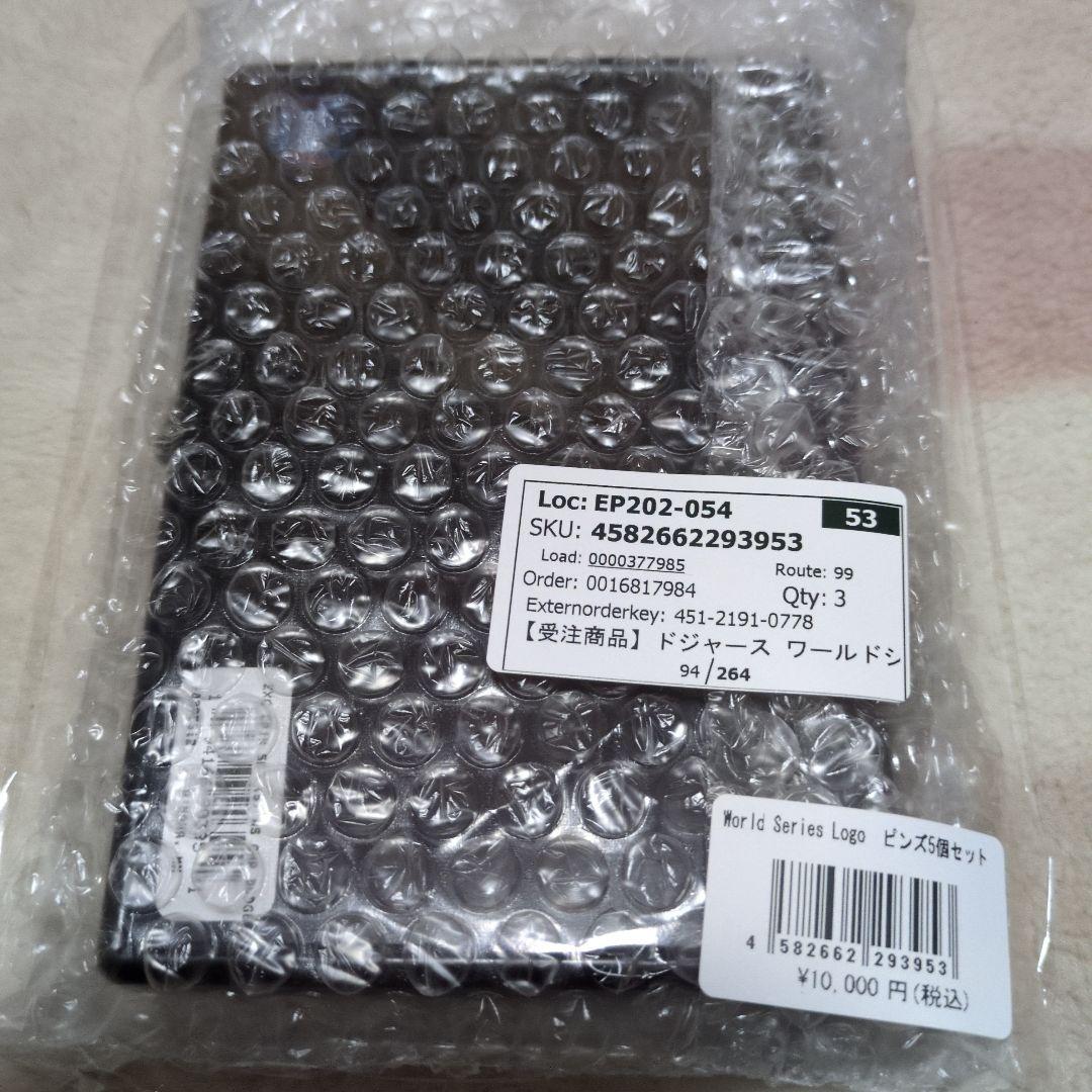 MLB ワールドシリーズ 2024 ロゴ ピンズ5個セット【新品・未開封品】