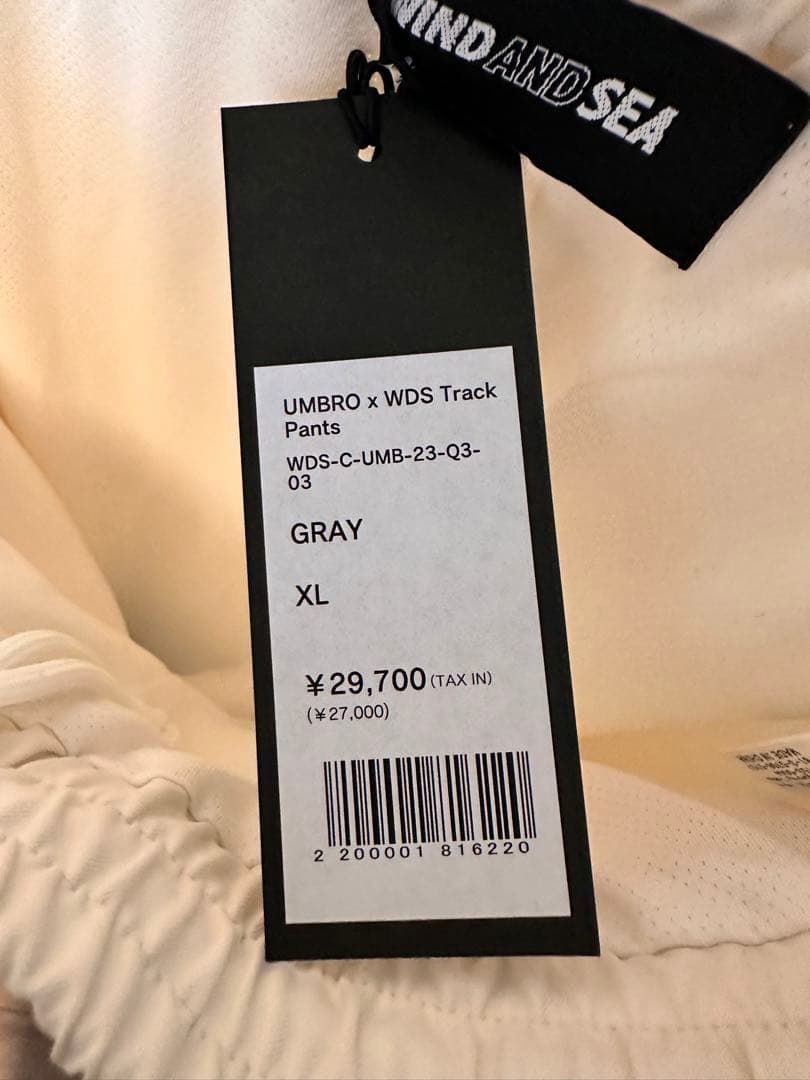 Umbro WINDANDSEA セットアップ