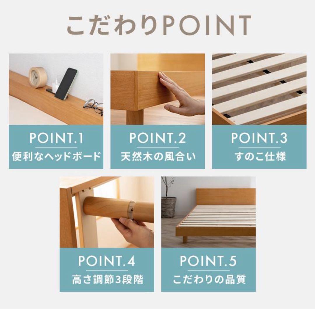 ベッドフレーム　すのこベッド　ダブルサイズ　ホワイト
