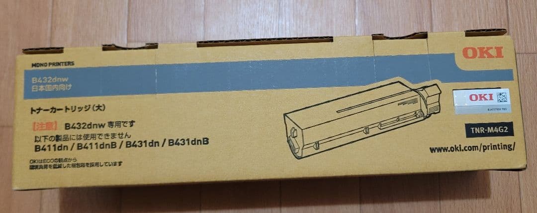 OKI トナーカートリッジ TNR-M4G2