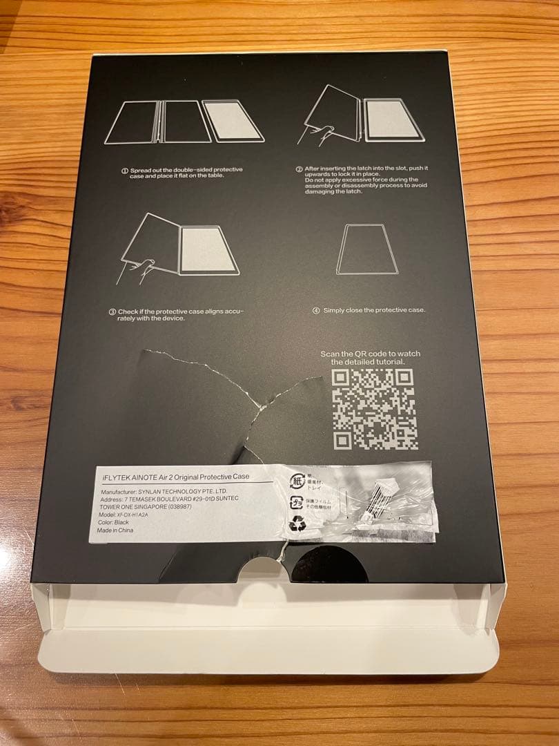 iFLYTEK AINOTE Air2 ネイビーブルー 純正ケース