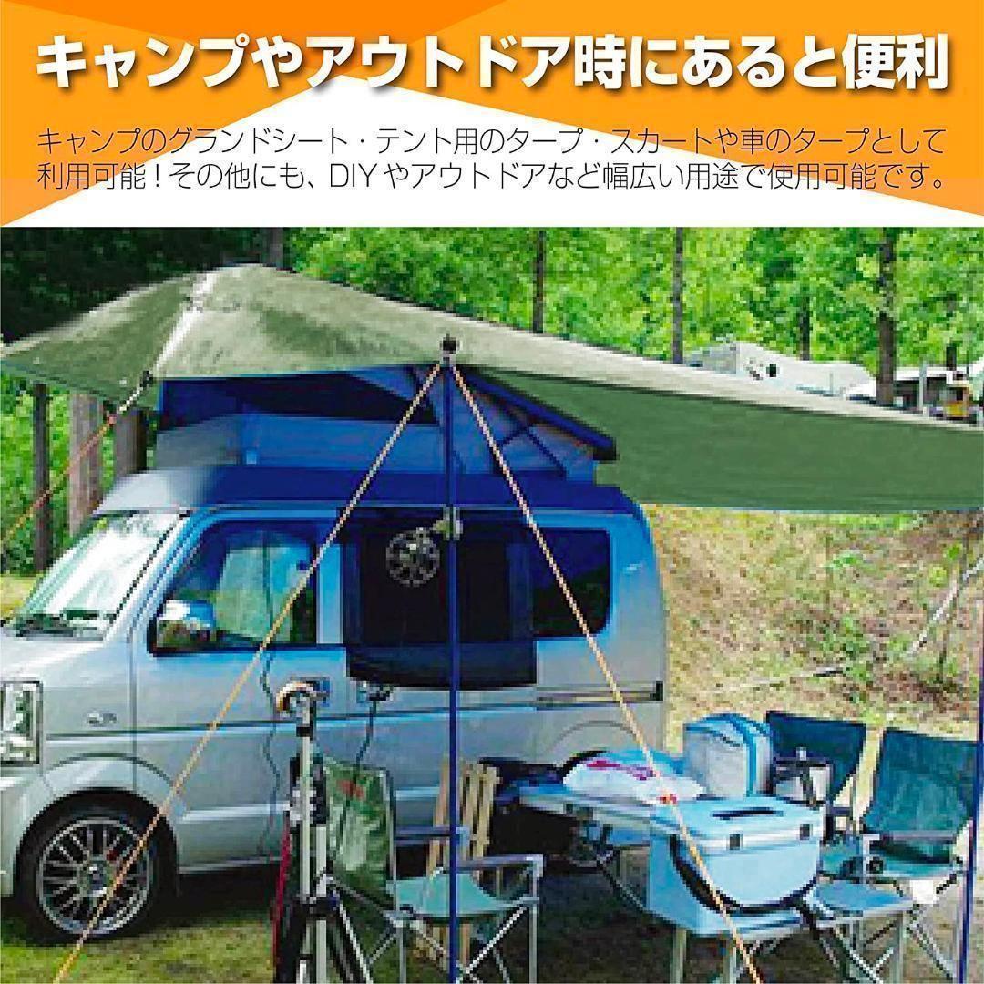グリーンシートレジャーシート ビニールシート防水 厚手10m*10m 1097