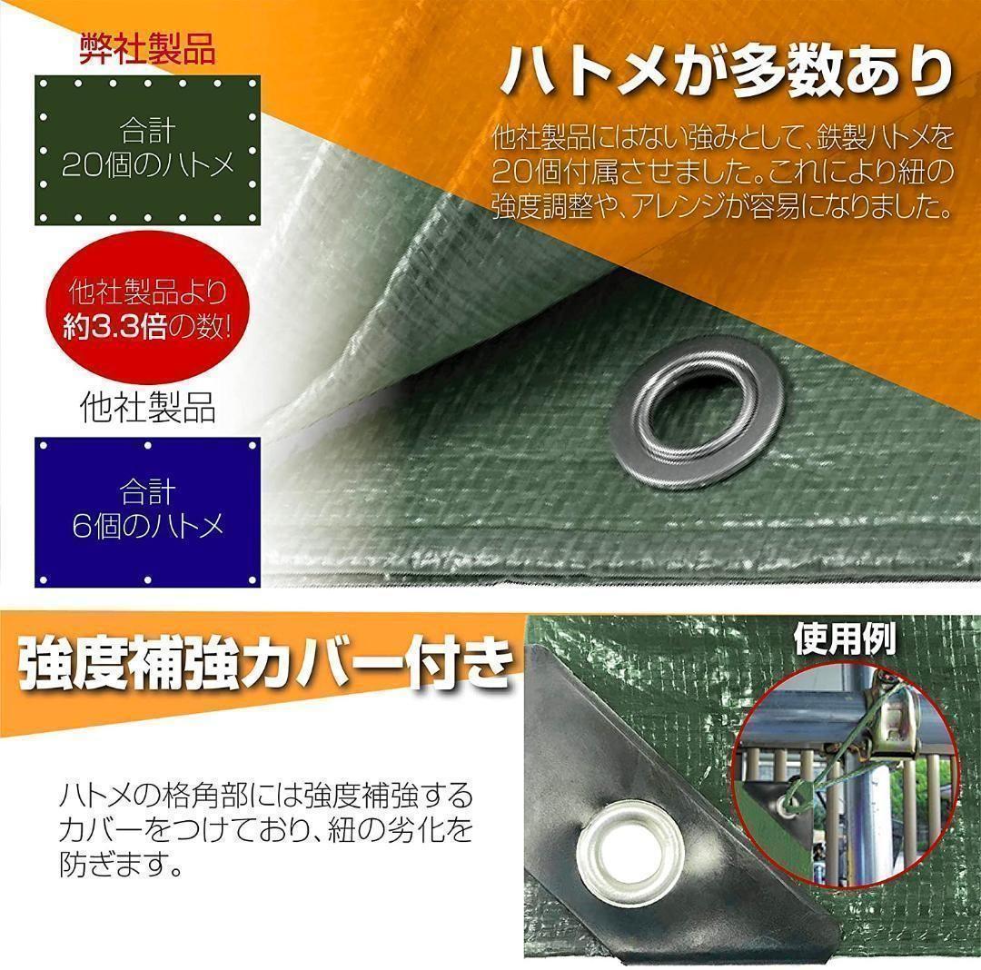 グリーンシートレジャーシート ビニールシート防水 厚手10m*10m 1097