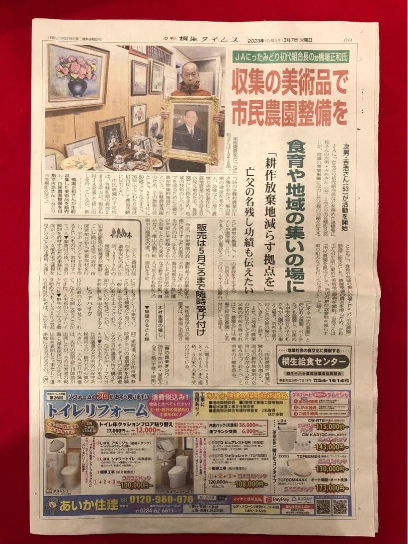 トルコ雑貨・大皿・飾皿【トルコブルー　ターコイズブルー】