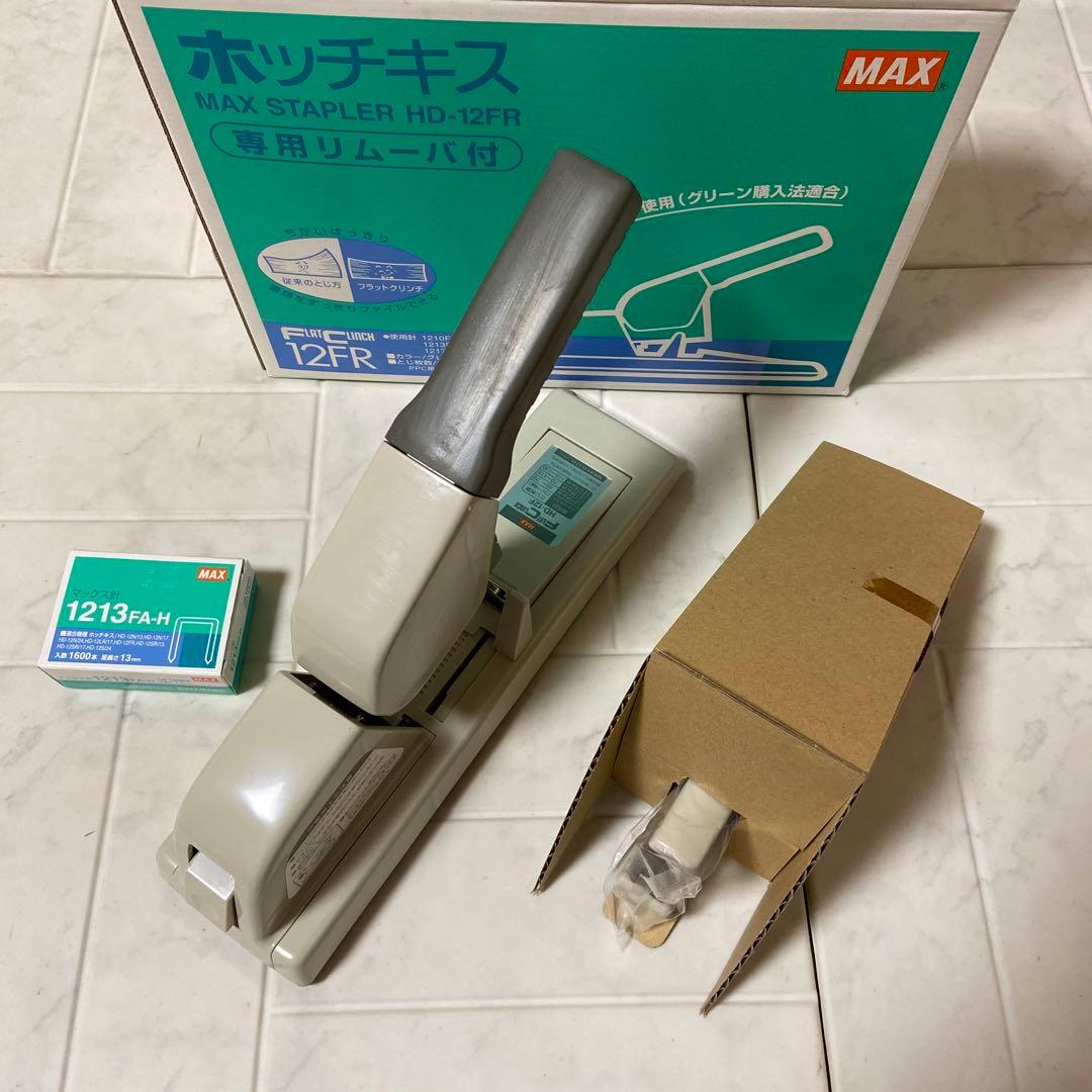 ホッチキス　12FR