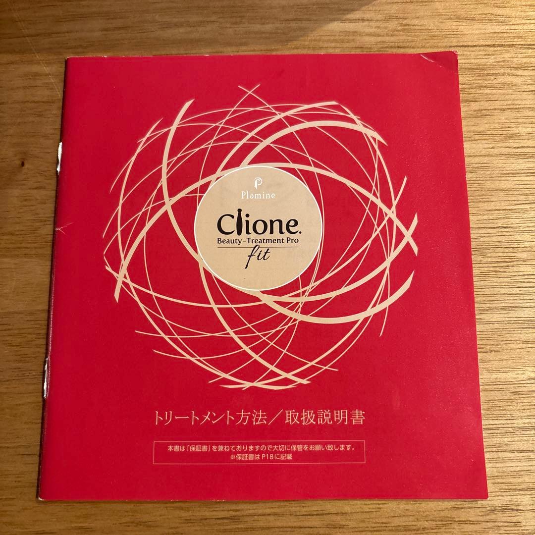 Yakar (ヤカーラ)  Clione fit 美顔器 EMS機能付き