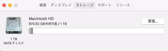 Macデスクトップ iMac 21.5 late 2015 2.8Ghz/8g/1TBHDD