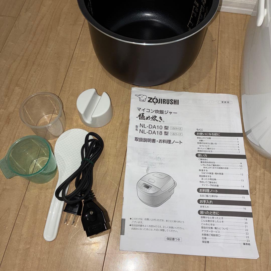 極美品　象印　一升炊　炊飯ジャー　NL-DA18