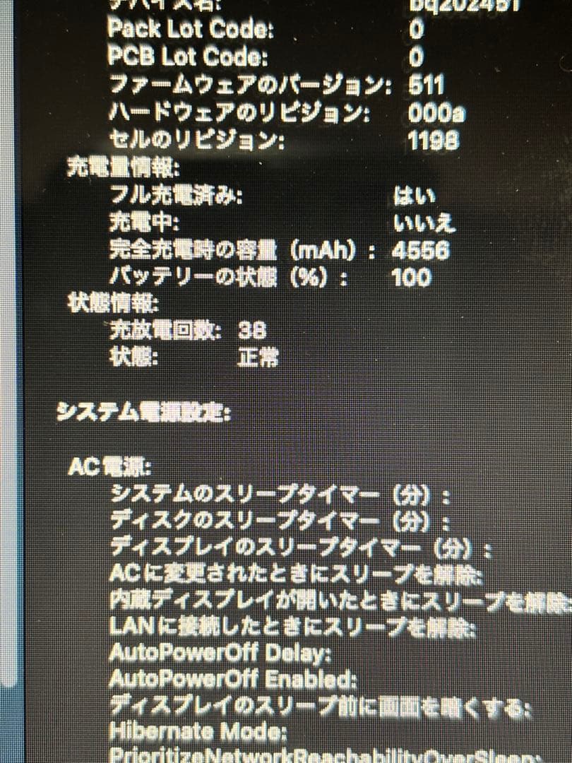 MacBook Air 2015 11インチ i7/8GB 光るリンゴ最終モデル