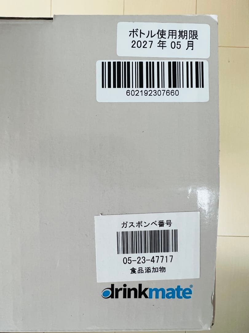 drinkmate 炭酸水メーカー DRM1019 Series 602