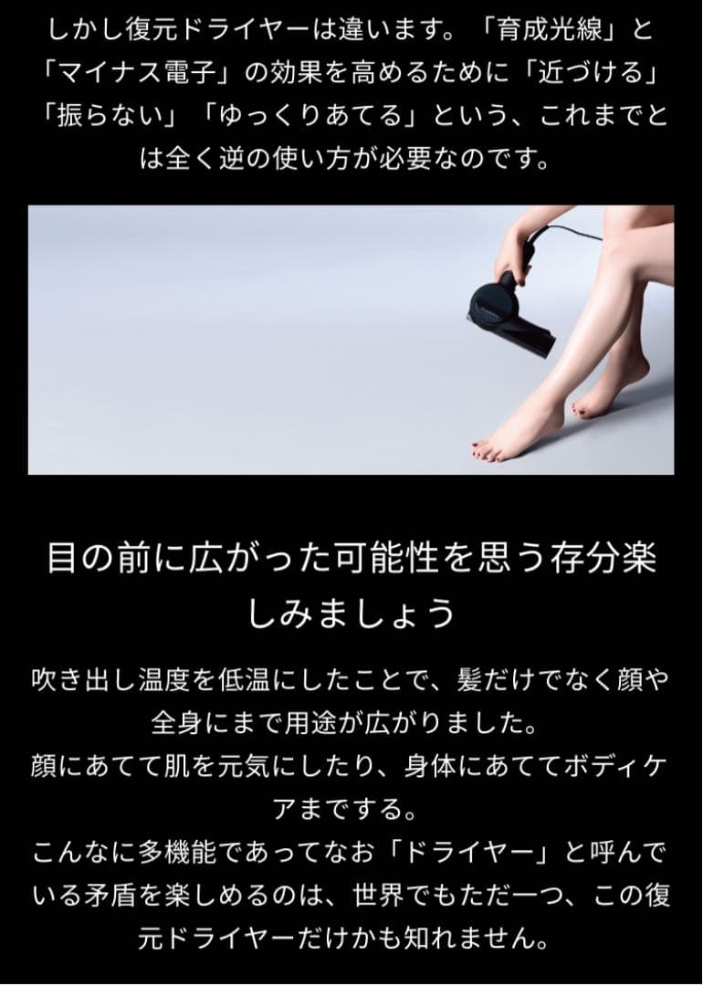 【値下げ‼️】ルーヴルドー 復元ドライヤー プロ