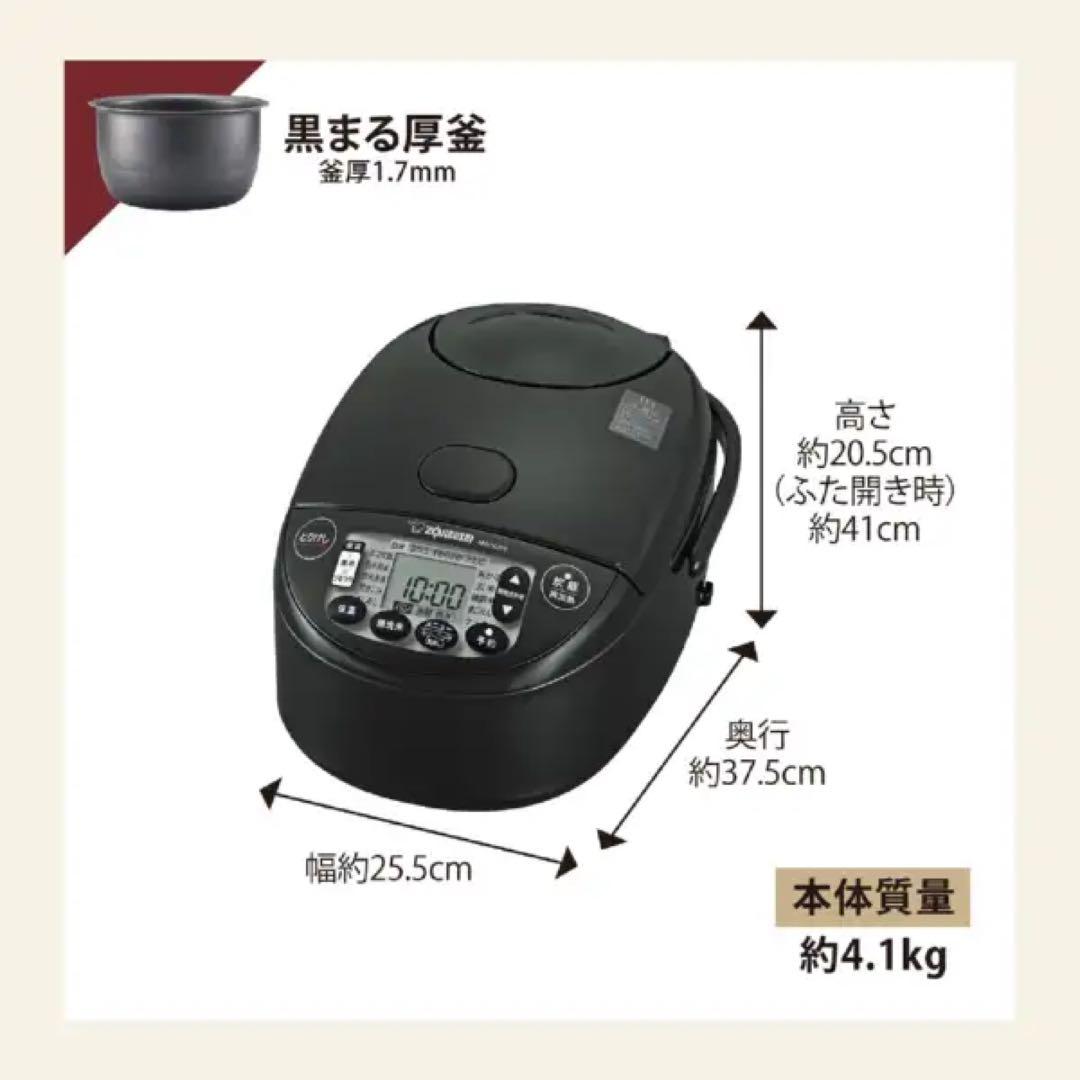 新品 送料無料 IH炊飯ジャー 極め炊き NW-VJ10 5.5合 新生活